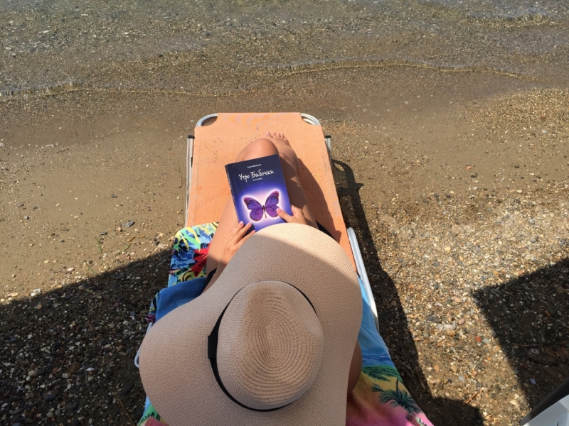 Свежие впечатления о чарующей Эвии/ Эвбее