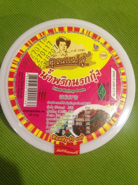 Медленно и с наслаждением: Панган со второго захода + Бангкок (онлайн, август 2016)