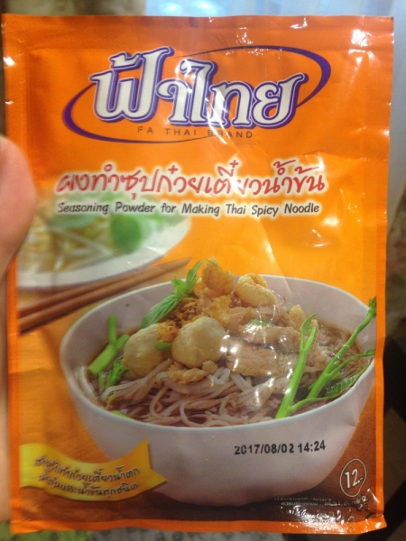 Медленно и с наслаждением: Панган со второго захода + Бангкок (онлайн, август 2016)