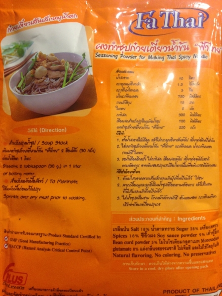 Медленно и с наслаждением: Панган со второго захода + Бангкок (онлайн, август 2016)