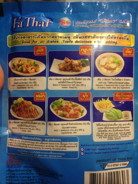 Медленно и с наслаждением: Панган со второго захода + Бангкок (онлайн, август 2016)