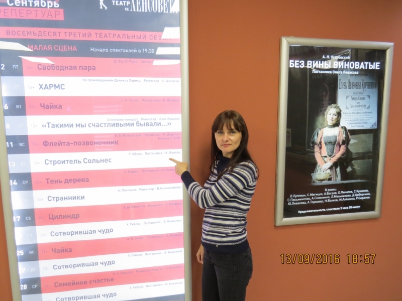 Осеннее обострение: Калининград - Питер: с берегов Куршского  залива, к берегам Финского.