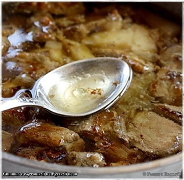 Свинина с картошкой из Русской печи