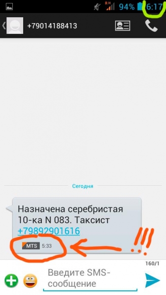 Такси из аэропорта Симферополя по Крыму Такси из аэропорта Симферополя по Крыму