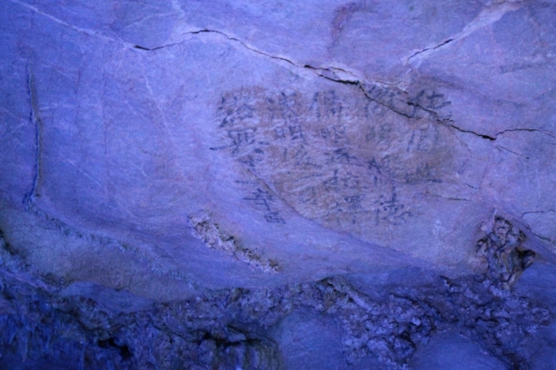 Август 2015. Пекин-Гуйлинь-Яншо-Фенхуань-Чжанцзяцзе-Хуашань-Сиань-Чжанье(Полосатые горы)