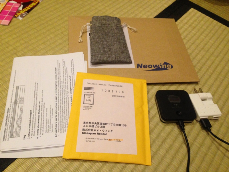 Мобильный интернет в Японии