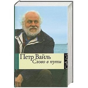 Книги о путешествиях и просто о странах