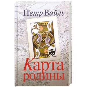 Книги о путешествиях и просто о странах