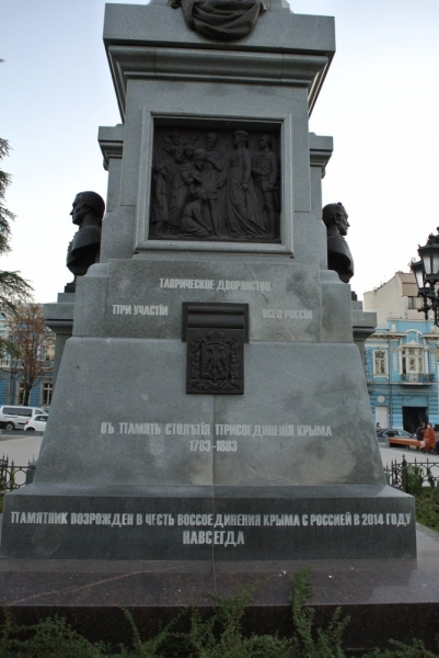 8 дней в Крыму в конце сентября 2016-го: Коктебель, Ялта, Севастополь