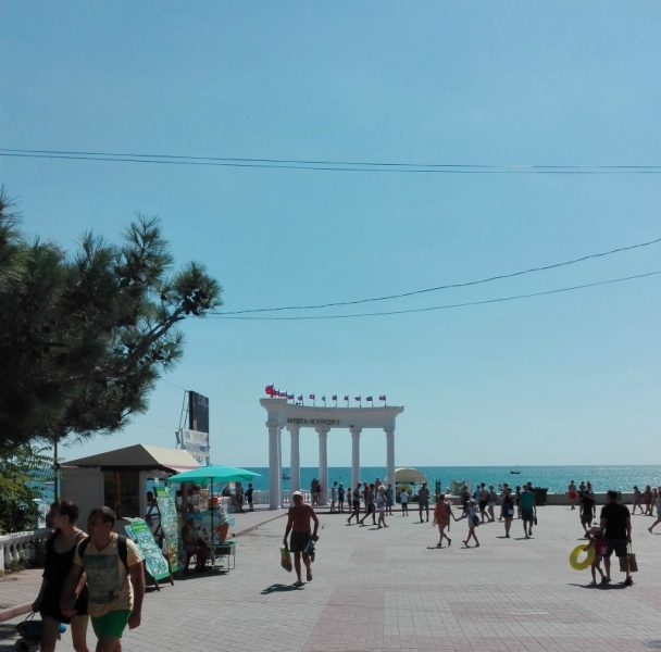 Утёс и Алушта. Субъективно.