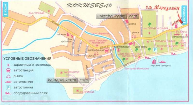8 дней в Крыму в конце сентября 2016-го: Коктебель, Ялта, Севастополь