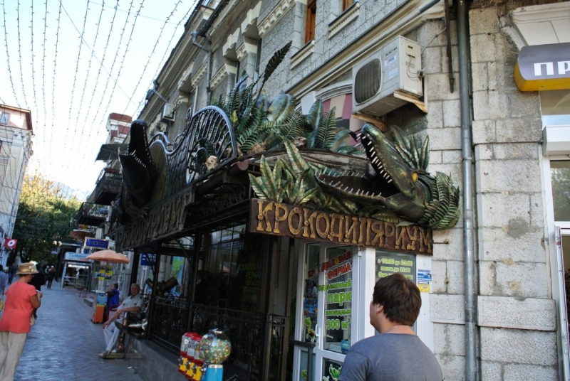 8 дней в Крыму в конце сентября 2016-го: Коктебель, Ялта, Севастополь