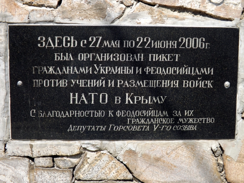 Крым в июле-августе 2016. Феодосия, Севастополь (день ВМФ), Бахчисарай, Евпатория.