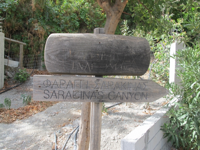 Крит-Саракинское ущелье-Октябрь 2016 г.