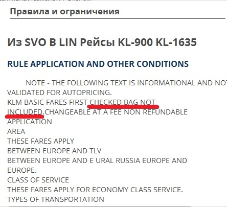 Тrip.com — отзывы о покупке авиабилетов, возврате, обмене и проблемах с бронированием
