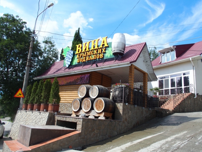 Лучами солнца избалован…  Крым. сентябрь 2016