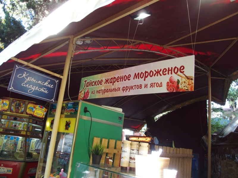 Лучами солнца избалован…  Крым. сентябрь 2016