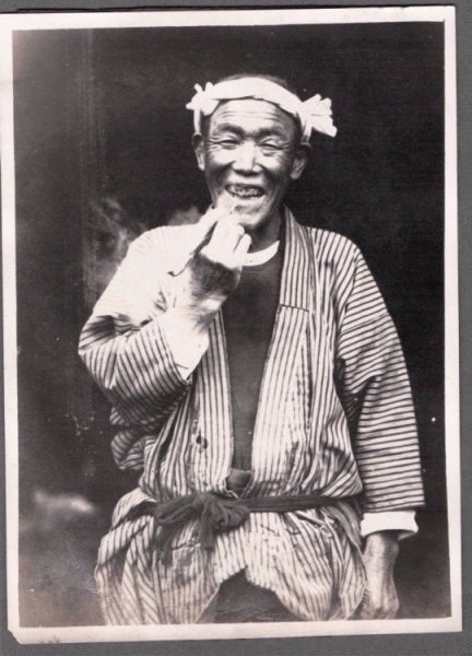 Япония. Сто лет назад