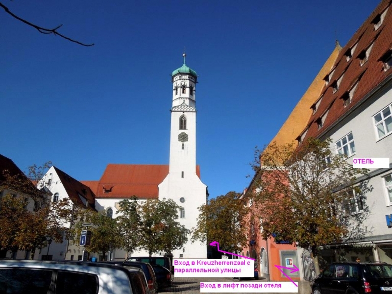 2016,июль. Нижний Алльгой: Мемминген, Оттобойрен, Миндельхайм, БадВёрисхофен, Лансдберг-на-Лехе