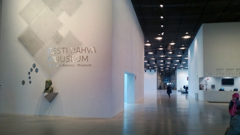 Eesti Rahva Muuseum - Эстонский национальный музей