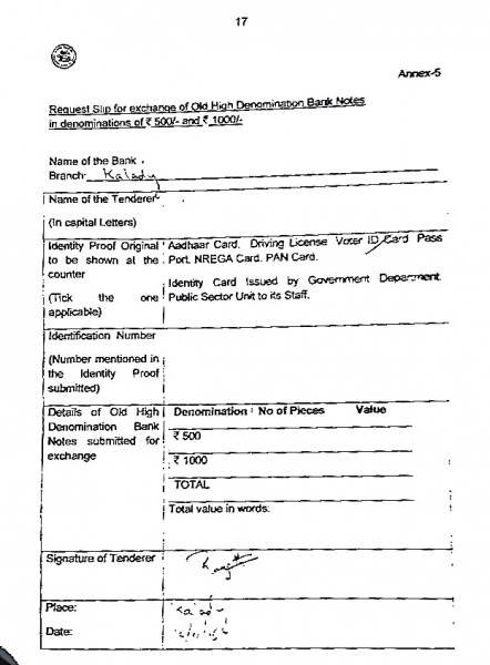 Отмена купюр в 500 и 1000 рупий в Индии