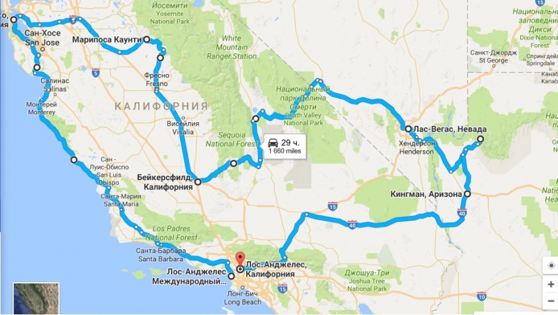 Оцените пожалуйста круговой маршрут по Калифорнии на Рождество и Новый год