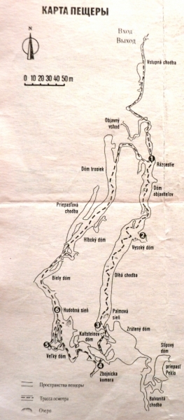 Золотая осень прекрасной незнакомки. Словакия, октябрь 2016.