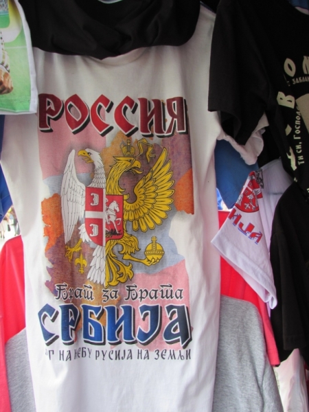 Белград