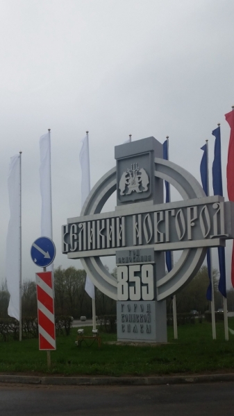 Майские на авто: Вся Прибалтика за 9 дней