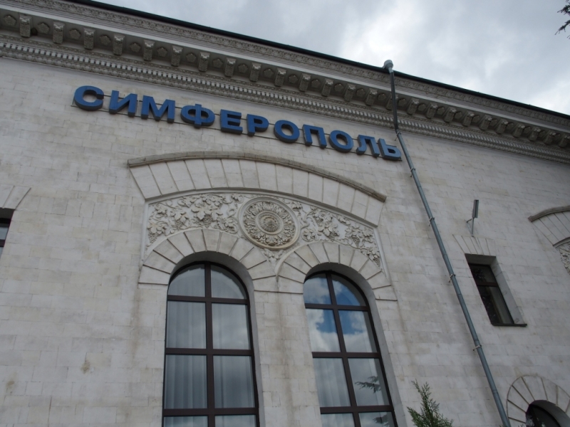 Лучами солнца избалован…  Крым. сентябрь 2016