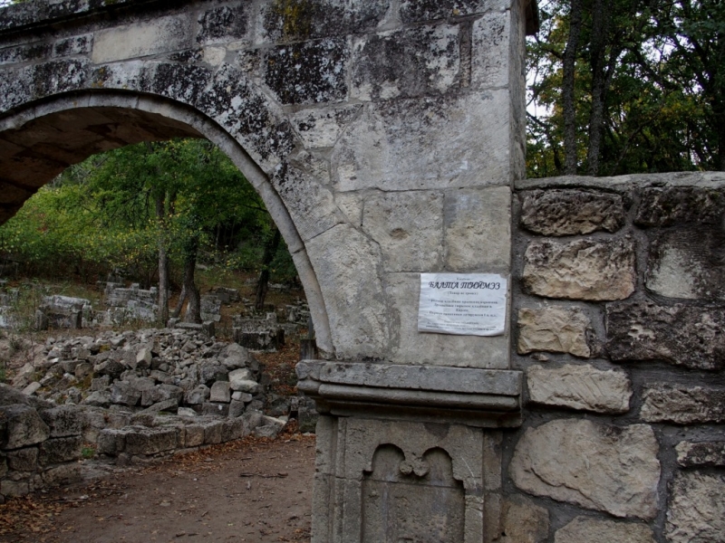 Лучами солнца избалован…  Крым. сентябрь 2016