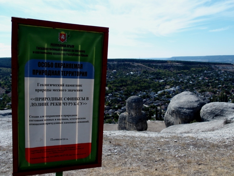 Лучами солнца избалован…  Крым. сентябрь 2016