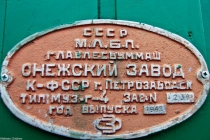 Eesti Finland 2010 0182