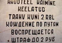 Eesti Finland 2010 0261