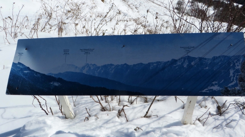 На выходные в Красную Поляну (ноябрь 2016).