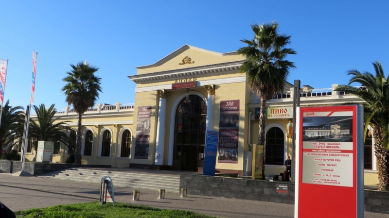 На выходные в Красную Поляну (ноябрь 2016).