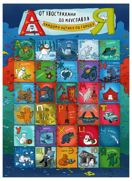 Поговорим о кошках 42