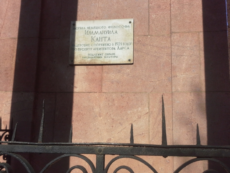 В Прибалтику на машине В Прибалтику на машине