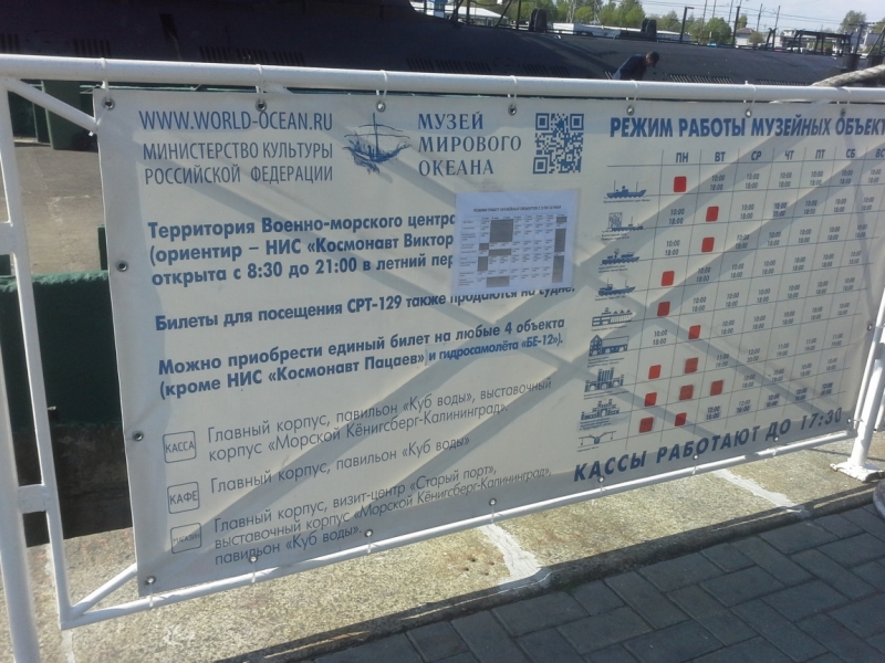 В Прибалтику на машине В Прибалтику на машине