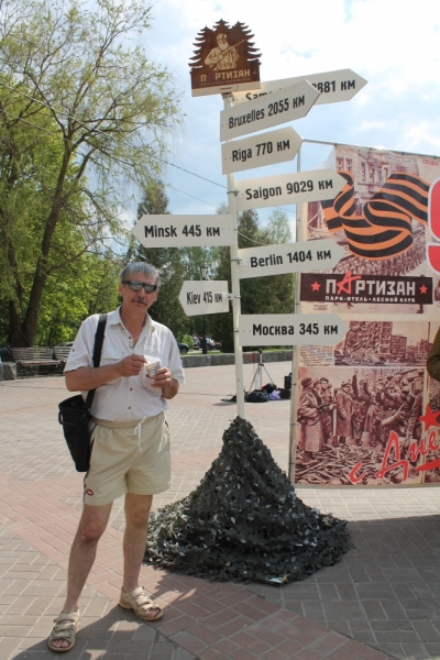 В Прибалтику на машине В Прибалтику на машине