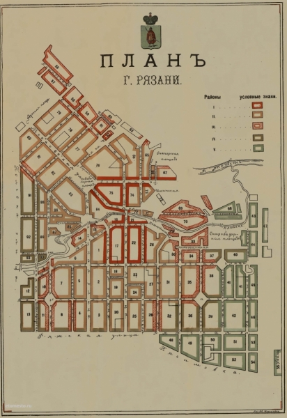 ​ Рязань - на карте есть такое место