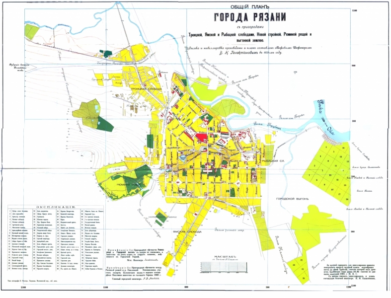 ​ Рязань - на карте есть такое место