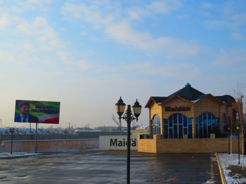 Пара дней в Грозном январь 2017