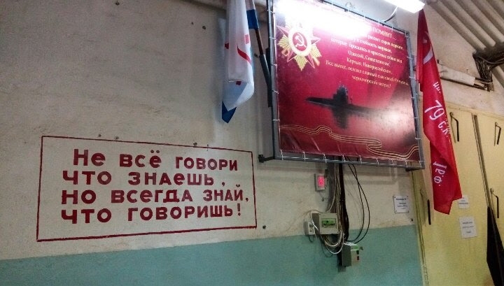 Октябрьский Крым, наш двухнедельный отпуск