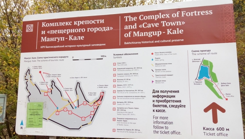 Октябрьский Крым, наш двухнедельный отпуск