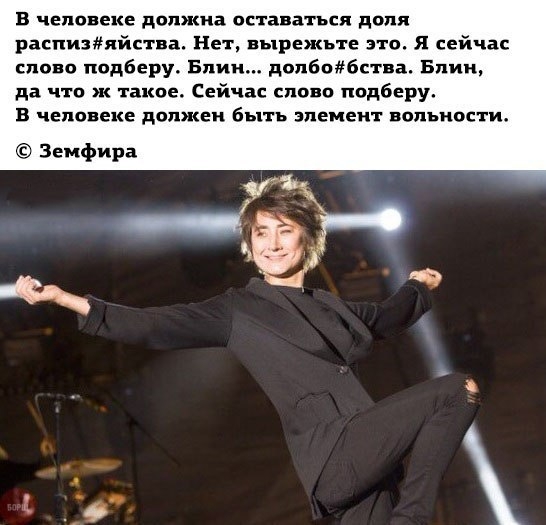 Бабуся, Динамо и излишества всякие нехорошие.