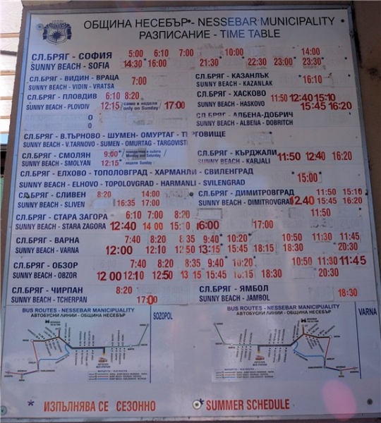 Некоторые расписания в Болгарии (Солнечный берег)