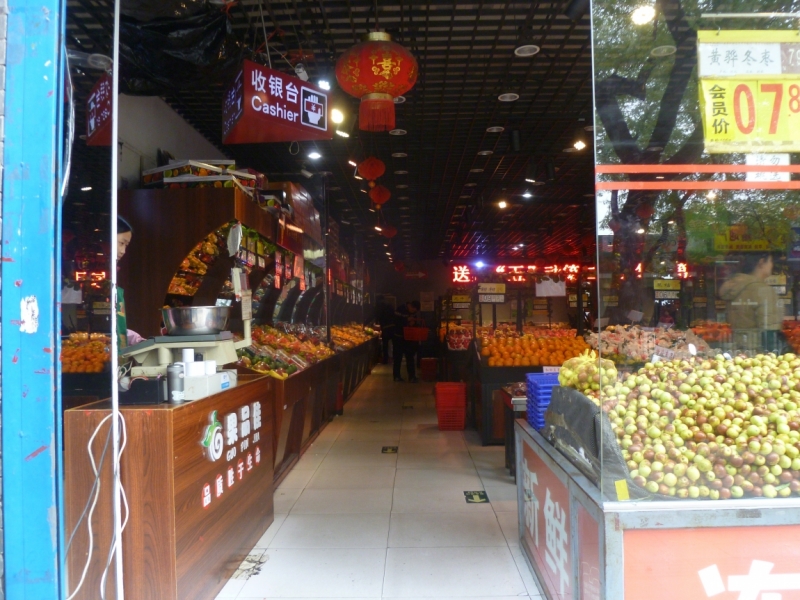 По краешку Китая. Ноябрь 2016