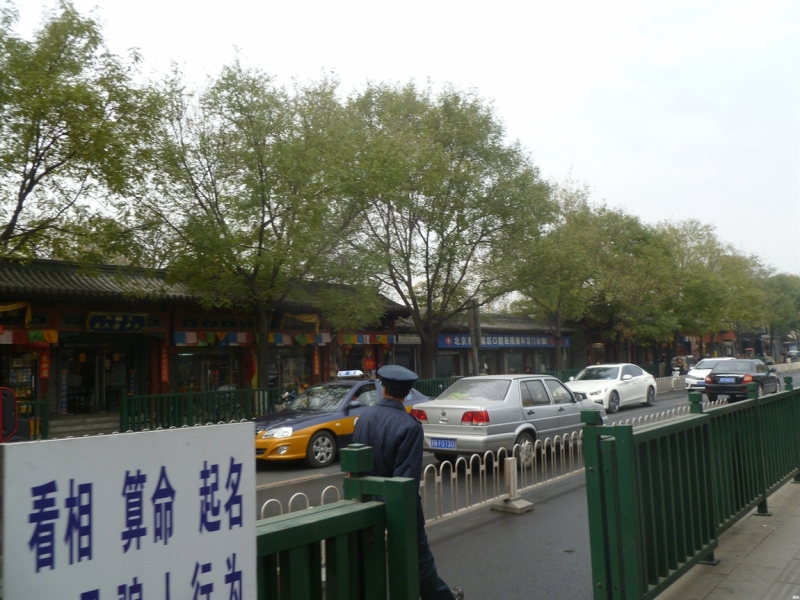 По краешку Китая. Ноябрь 2016