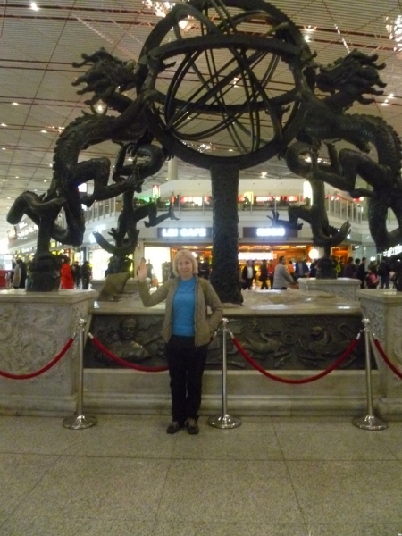 По краешку Китая. Ноябрь 2016